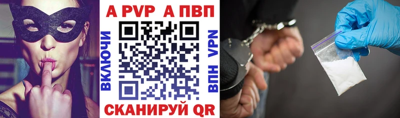 Alfa_PVP СК КРИС  ОМГ ОМГ вход  Осташков 