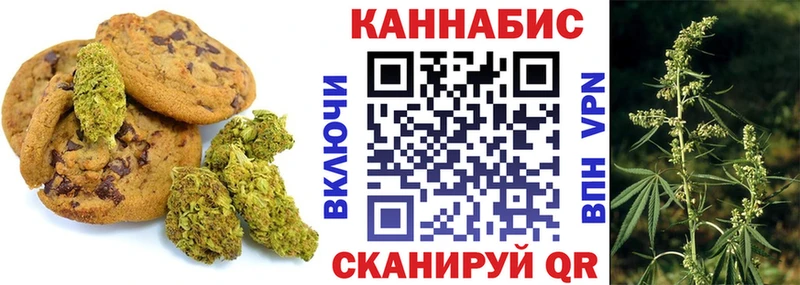 blacksprut маркетплейс  Осташков  Печенье с ТГК марихуана  купить  