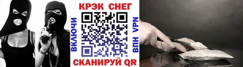 COCAIN FishScale  где купить наркоту  Осташков 