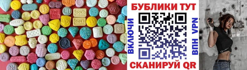 Экстази Philipp Plein  Осташков 