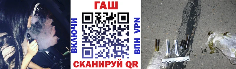 ГАШ 40% ТГК Осташков