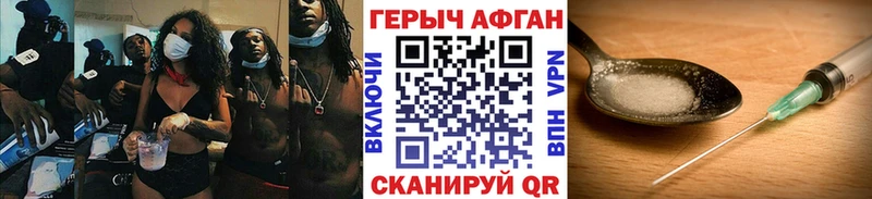 купить наркотики сайты  Осташков  ГЕРОИН VHQ 