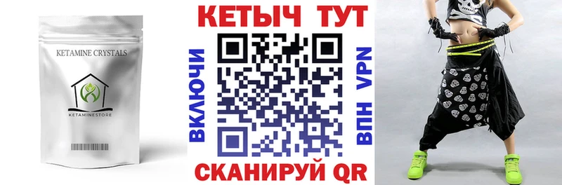 МЕГА маркетплейс  Осташков  КЕТАМИН ketamine 