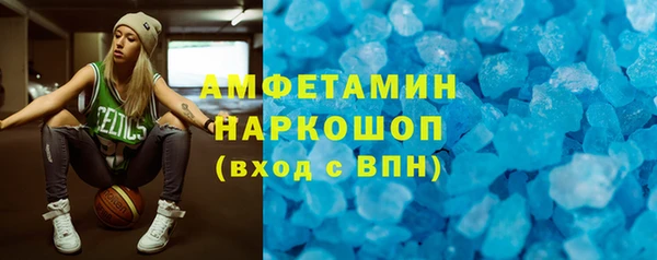ALPHA-PVP Новоульяновск