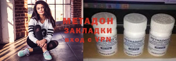 молекула духа Магас
