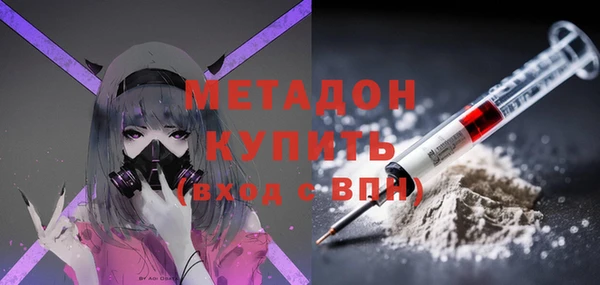 молекула духа Магас