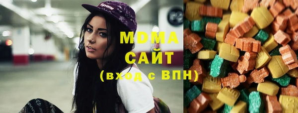 сатива Вяземский