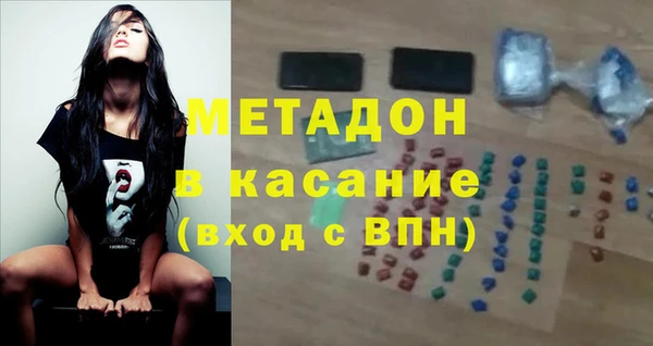молекула духа Магас