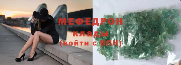 ешки Медногорск