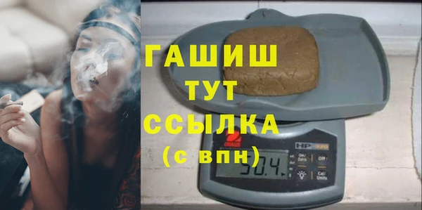 экстази Вязники