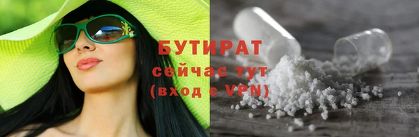молекула духа Магас