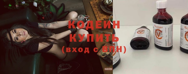 молекула духа Магас