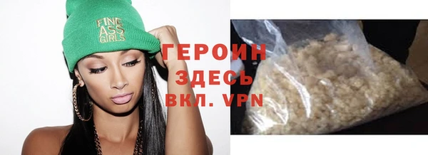 альфа пвп Магадан
