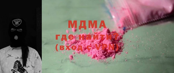 молекула духа Магас