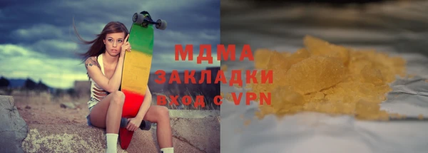 альфа пвп Магадан