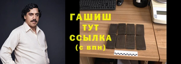 наркотики Новоузенск