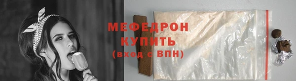 альфа пвп Магадан