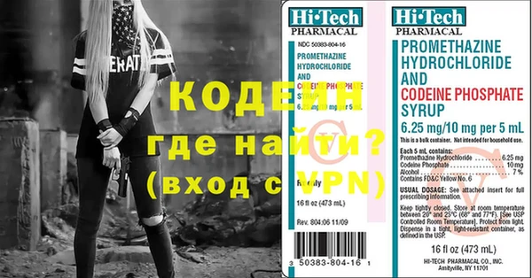 молекула духа Магас