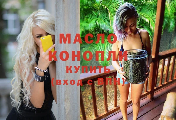 альфа пвп Магадан