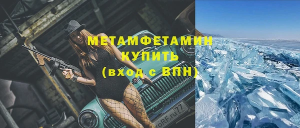 spice Майский