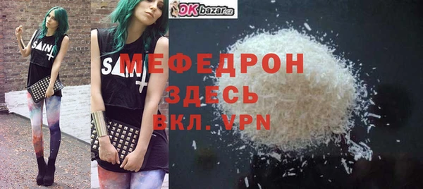 ГАЛЛЮЦИНОГЕННЫЕ ГРИБЫ Медвежьегорск