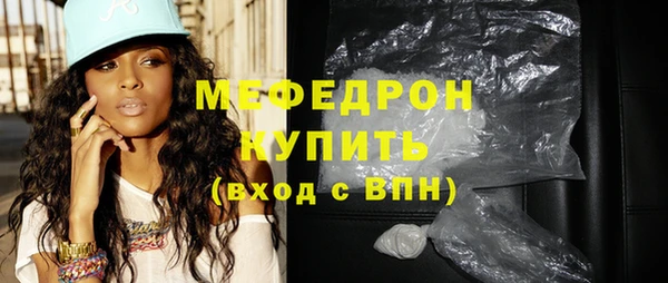 дмт Мегион