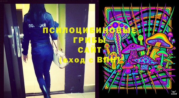 альфа пвп Магадан