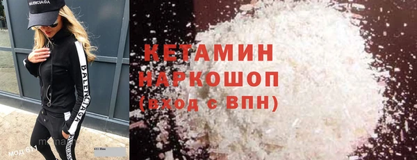 трава Белоозёрский
