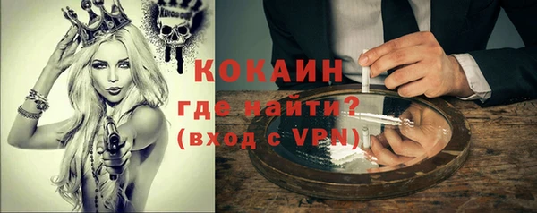 альфа пвп Магадан