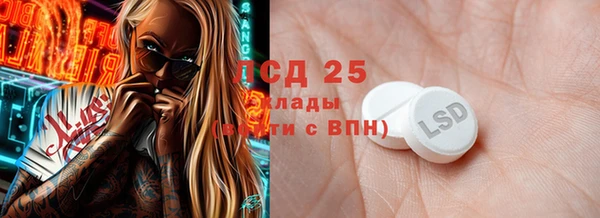 альфа пвп Магадан