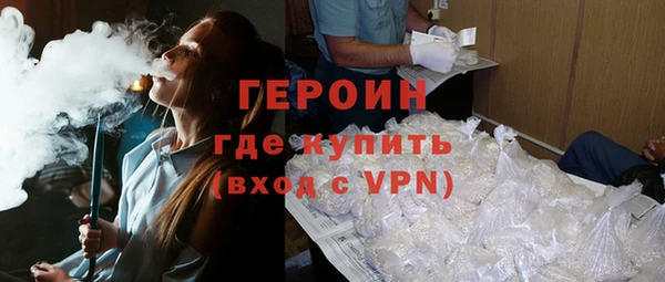 молекула духа Магас