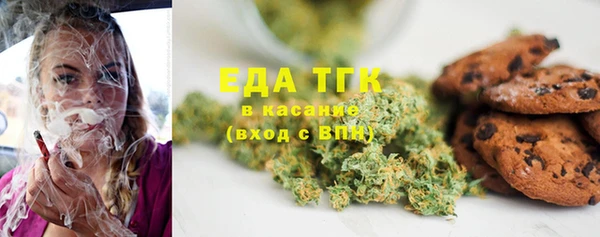 альфа пвп Магадан