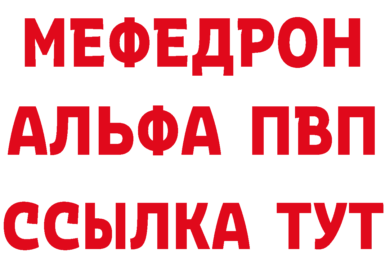 APVP СК как войти маркетплейс гидра Осташков