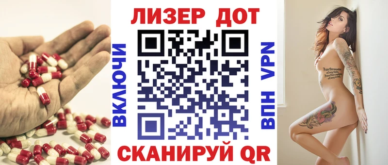 LSD-25 экстази ecstasy  закладка  Осташков 