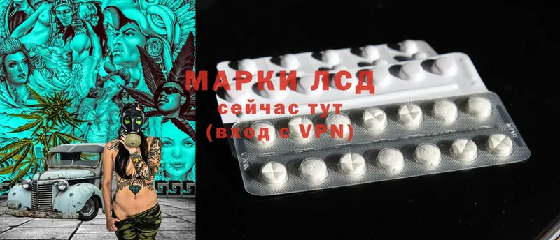 где продают наркотики  мориарти какой сайт  LSD-25 экстази кислота  Осташков 