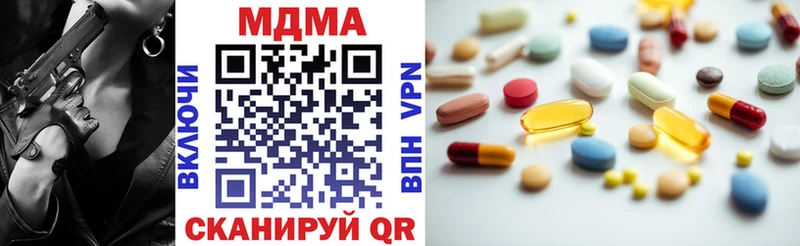 купить  цена  Осташков  дарк нет официальный сайт  МДМА кристаллы 