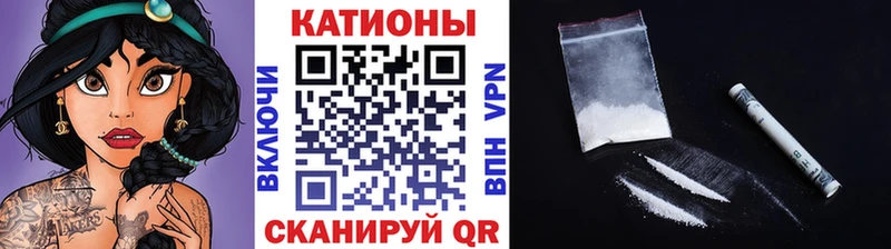 Меф кристаллы  Осташков 