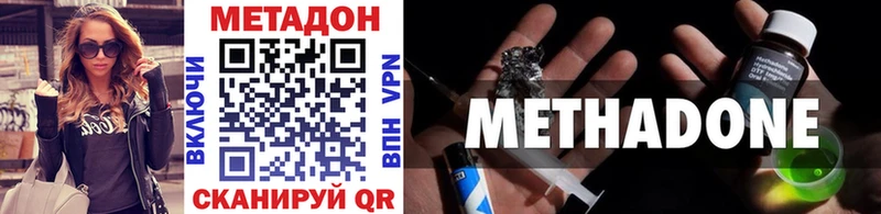 blacksprut как зайти  Осташков  Метадон methadone  где продают  