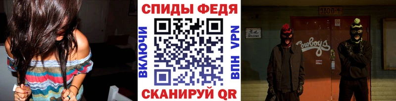 блэк спрут ONION  Осташков  Первитин кристалл 
