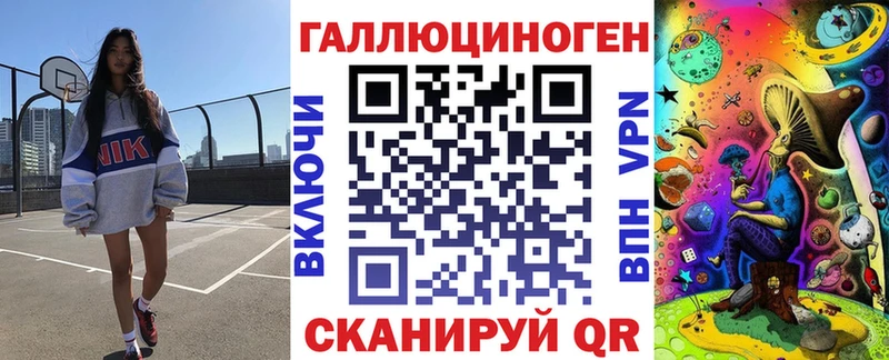 Галлюциногенные грибы ЛСД  Осташков 