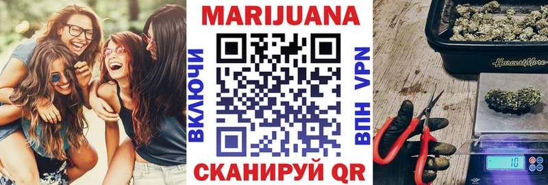 мега ссылка  купить   Осташков  Бошки Шишки сатива 